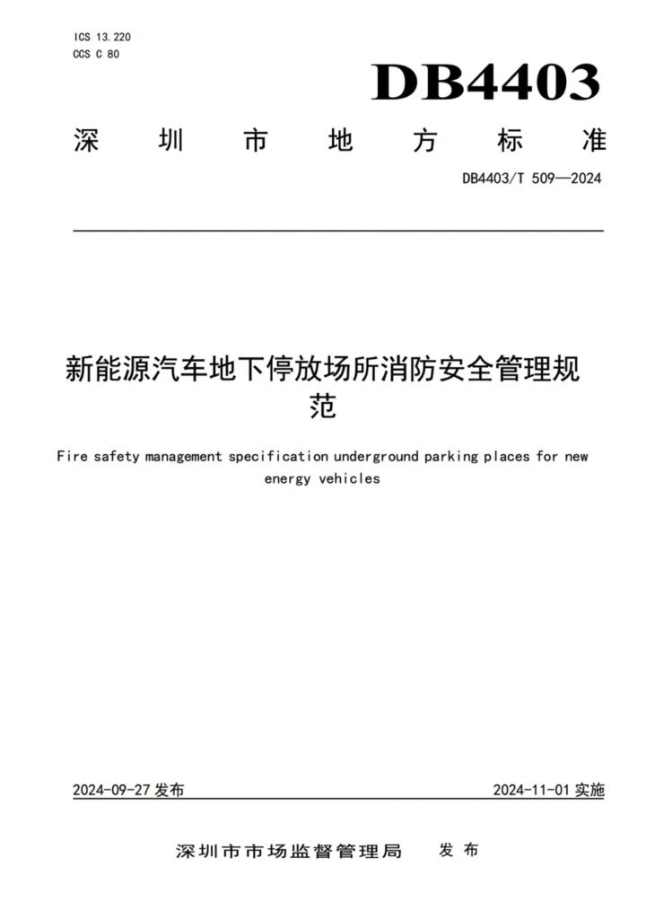 此图片的alt属性为空；文件名为Xnip2024-10-12_09-24-47-720x1024.jpg