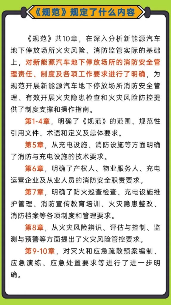 此图片的alt属性为空；文件名为Xnip2024-10-12_09-26-02-574x1024.jpg
