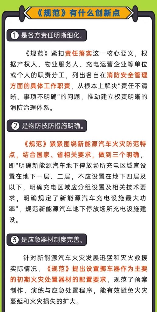 此图片的alt属性为空；文件名为Xnip2024-10-12_09-26-20-516x1024.jpg